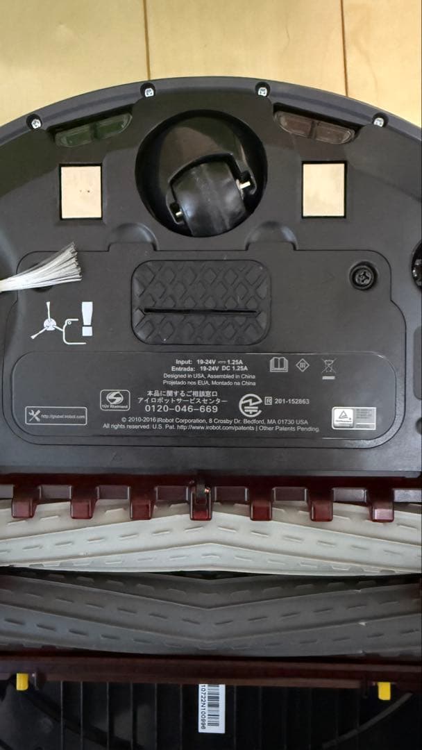 セール❗️iRobot ルンバ980