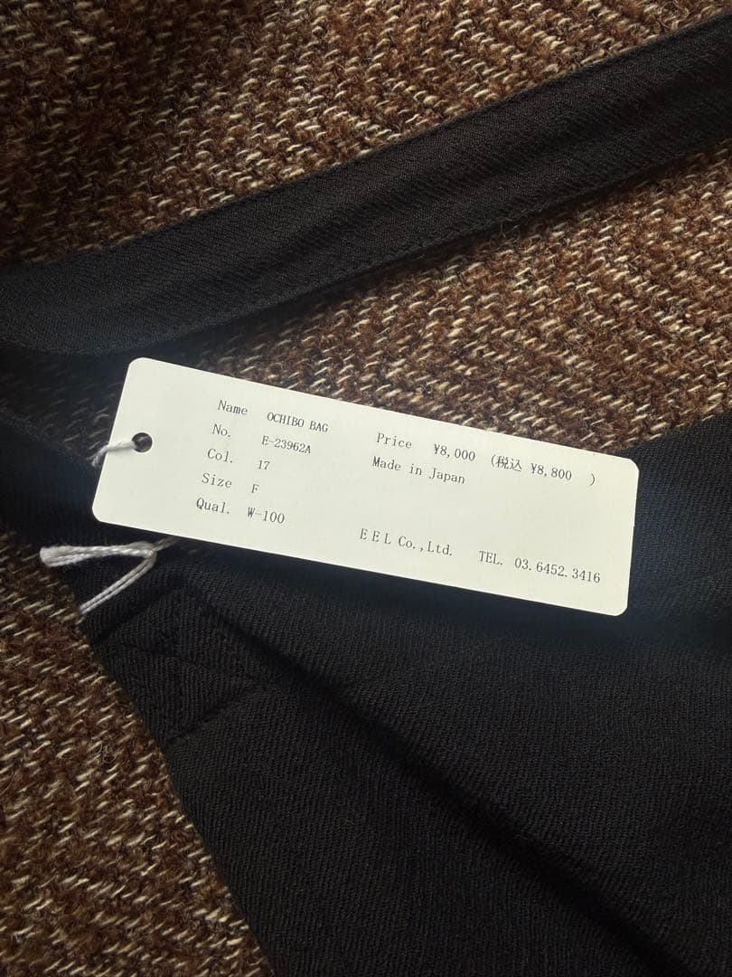 EEL PRODUCTS イールプロダクツ　ochibo bag 2点　　セット