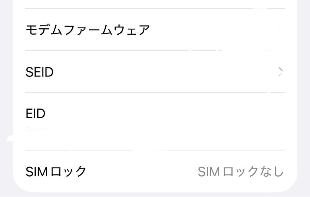 iPhone 14 Pro ゴールド 本体　256GB