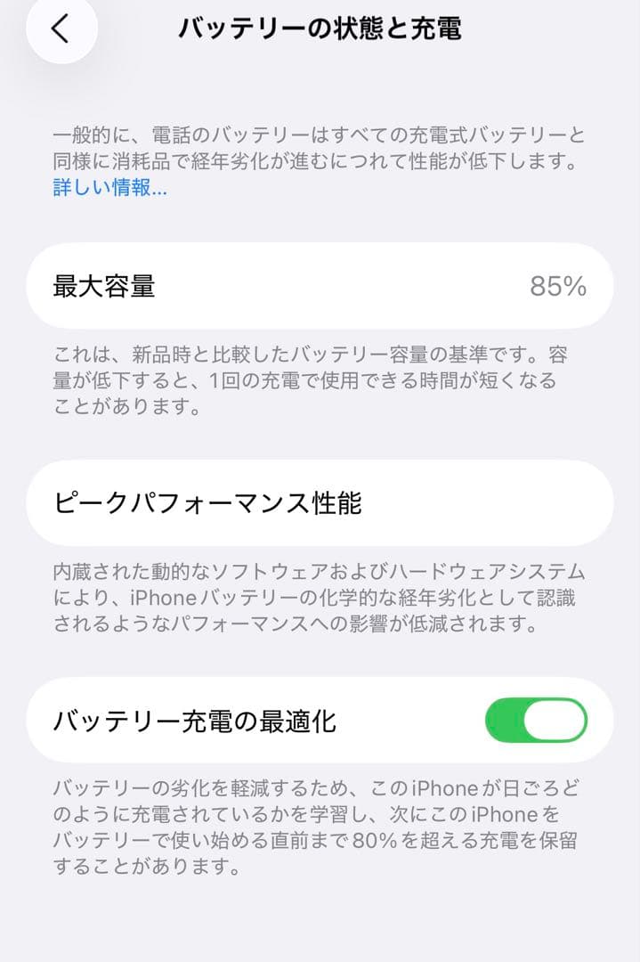 iPhone 14 Pro ゴールド 本体　256GB
