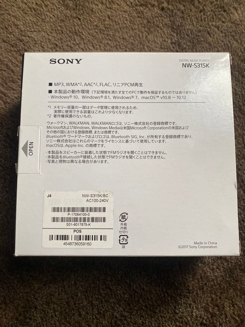 SONY NW-S315K デジタルオーディオプレーヤー 16GB