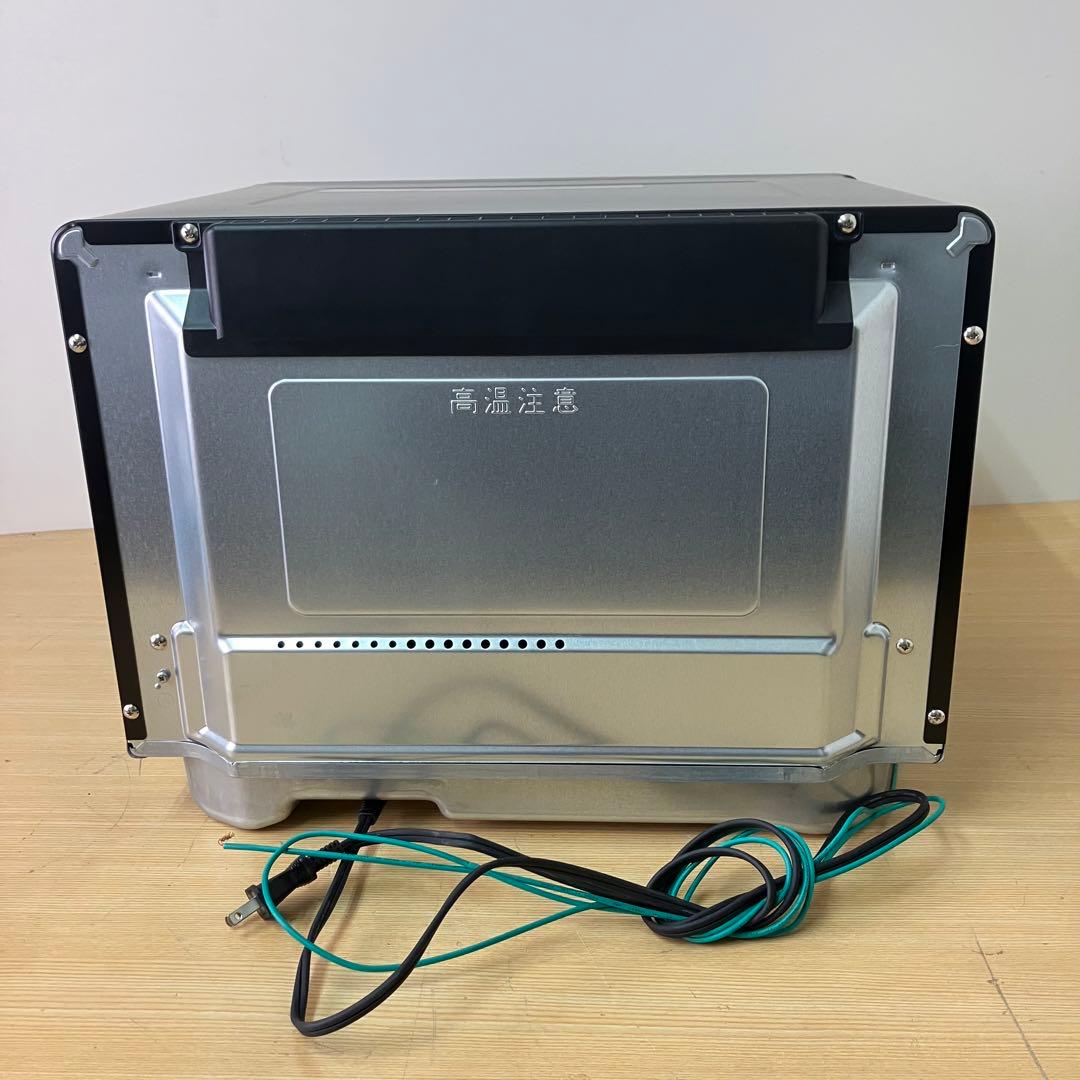 Panasonic オーブンレンジ NE-MS4C ブラック