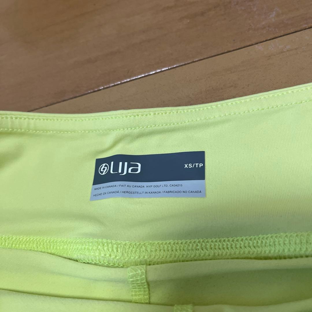 Lija フリル付きスカート XS/TP 明るい黄色