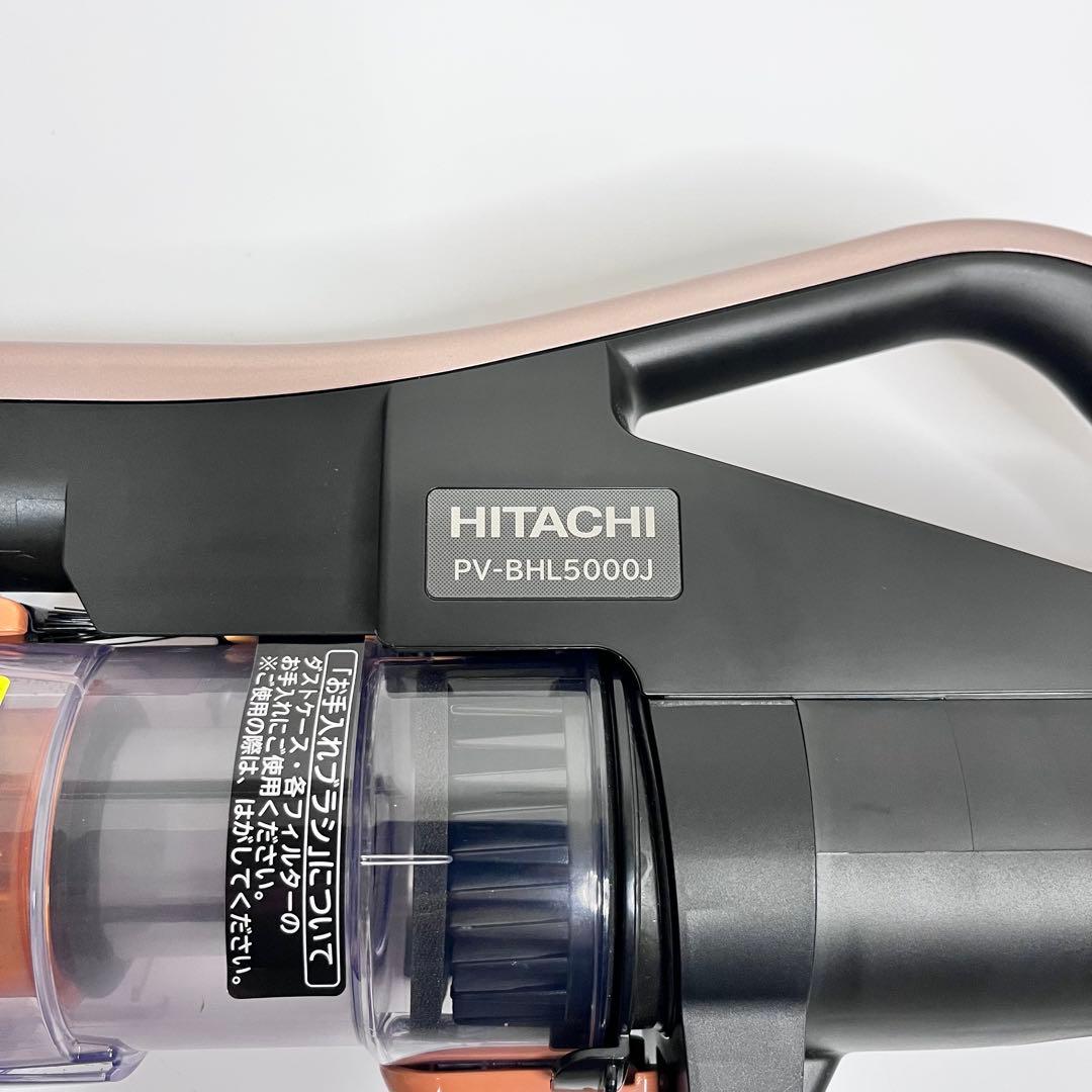 【スタンド付！美品！】 日立 ラクかるパワーブーストサイクロン 2025年製