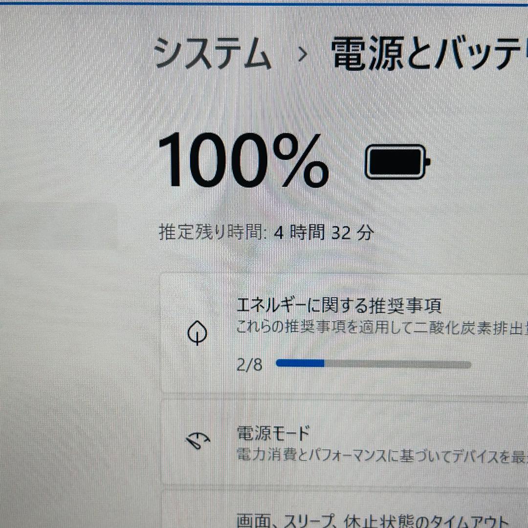 ★SSD512/メモリ16GB★ 第11世代i5 オフィス付き 2021年式軽量