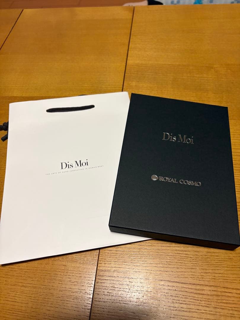 ディモアネックレス 黒50センチ