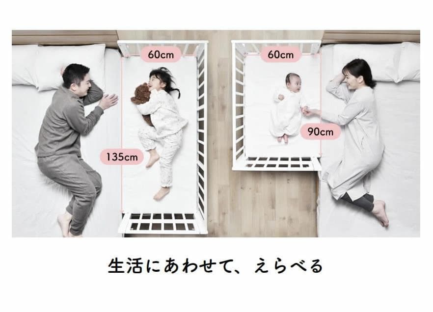 新品 そいねーるラージ ナチュラル ベビーベッド 専用マット付 yamatoya