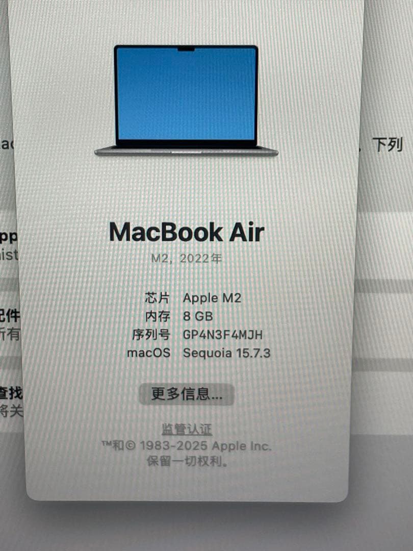 MacBookAir M2 8G/256G AppleCare+ 残1年以上