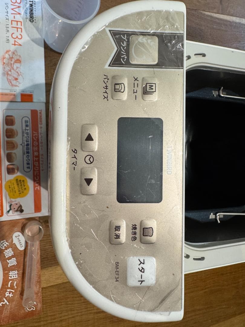 SD-MD34 ホワイト 炊飯器 パン焼き機能