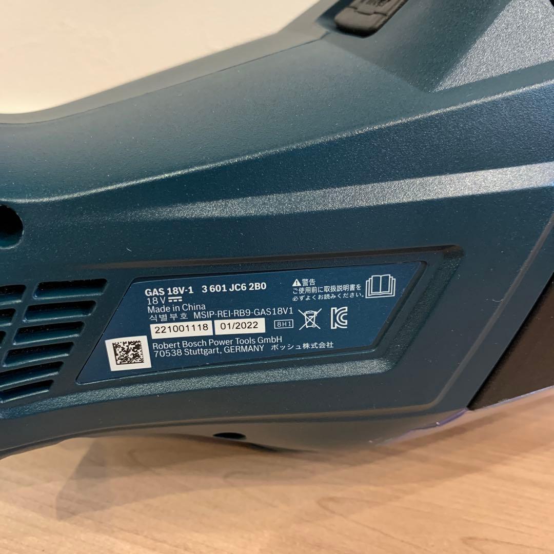 Bosch 18Vコードレスクリーナー GAS18V-1N