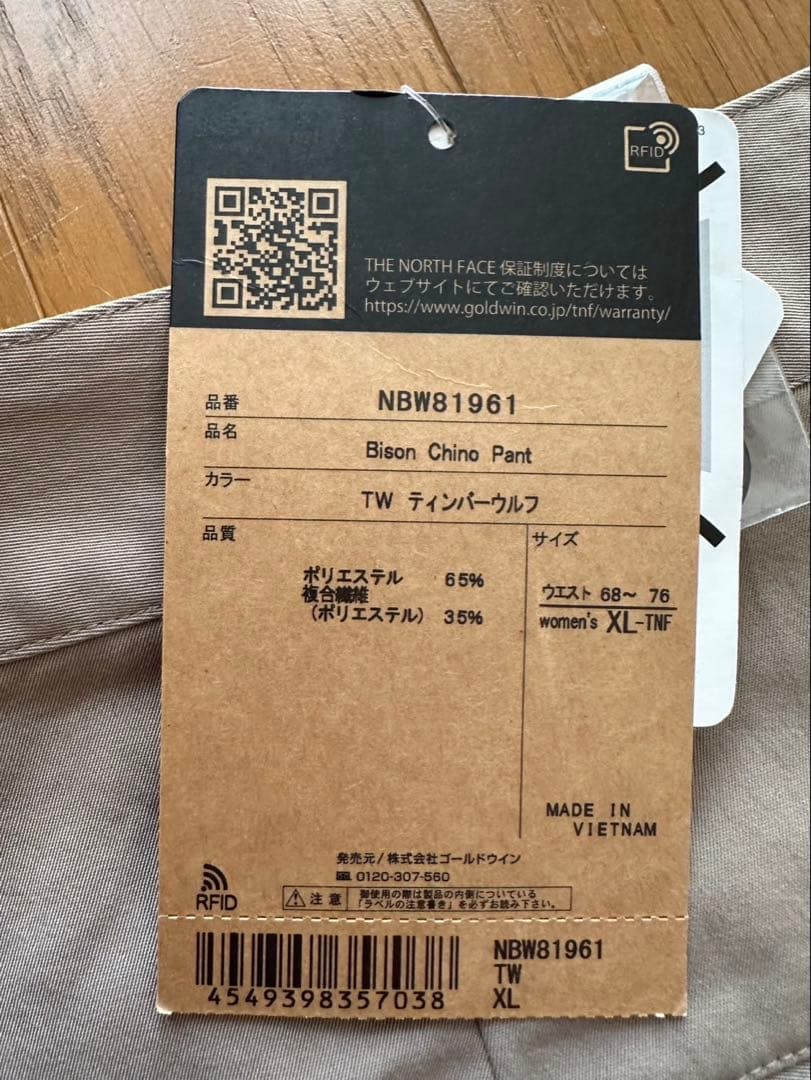 THE NORTH FACE パンツ XL