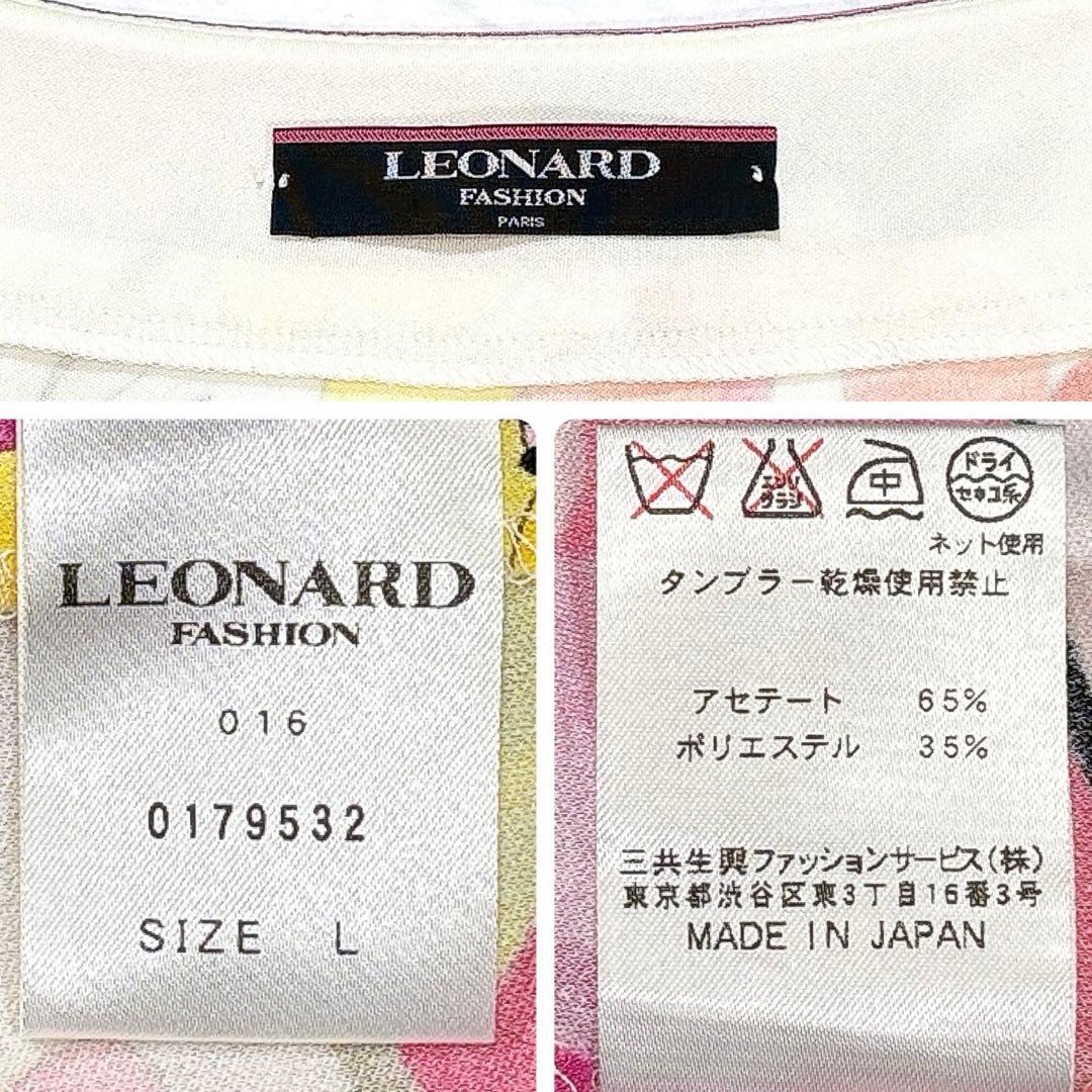 レオナール　ワンピース　チュニック　カンカン　トリム　花柄　L　マルチカラー