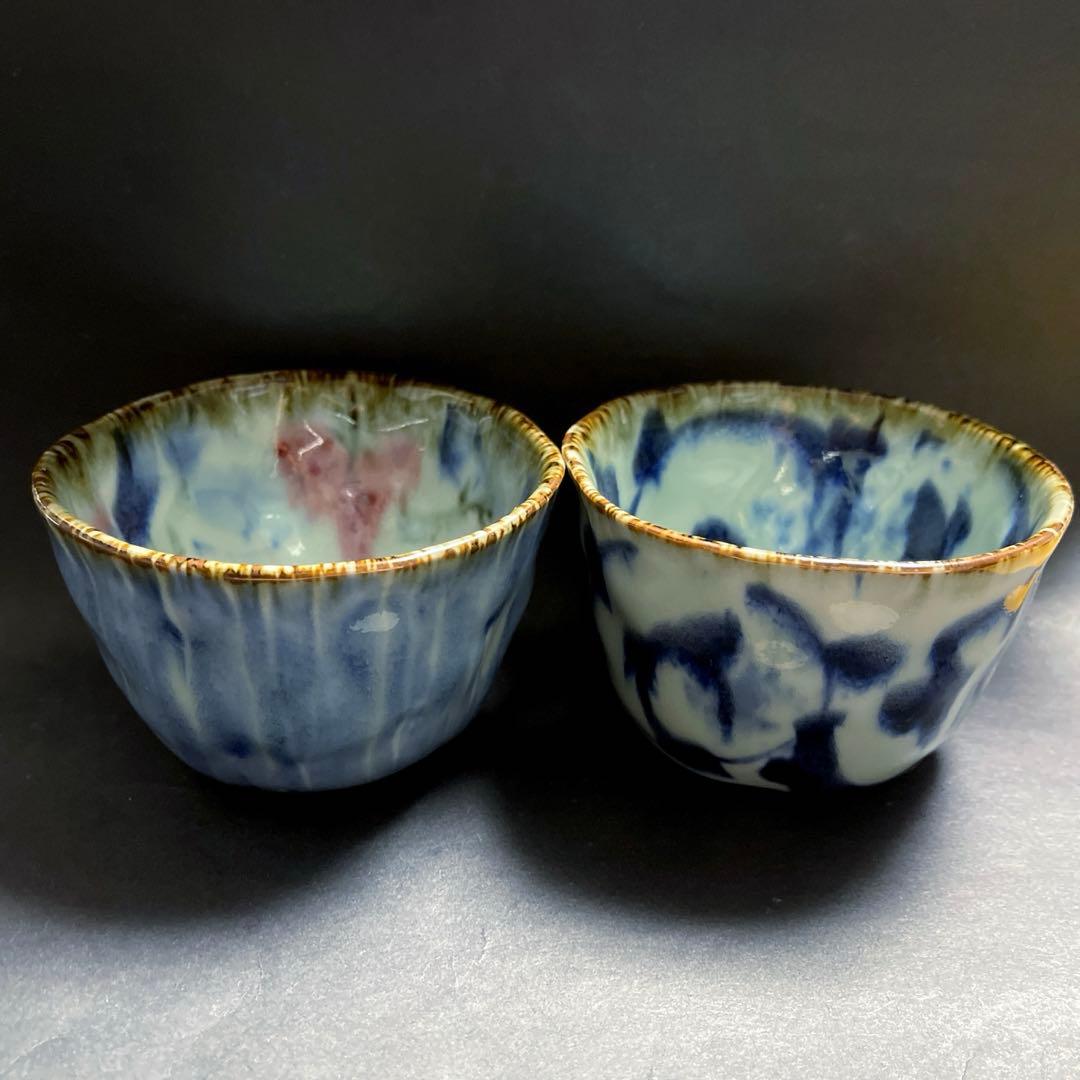 斉山窯　なぶり鉢　フリーカップ　蕎麦猪口　麦藁手　ペア