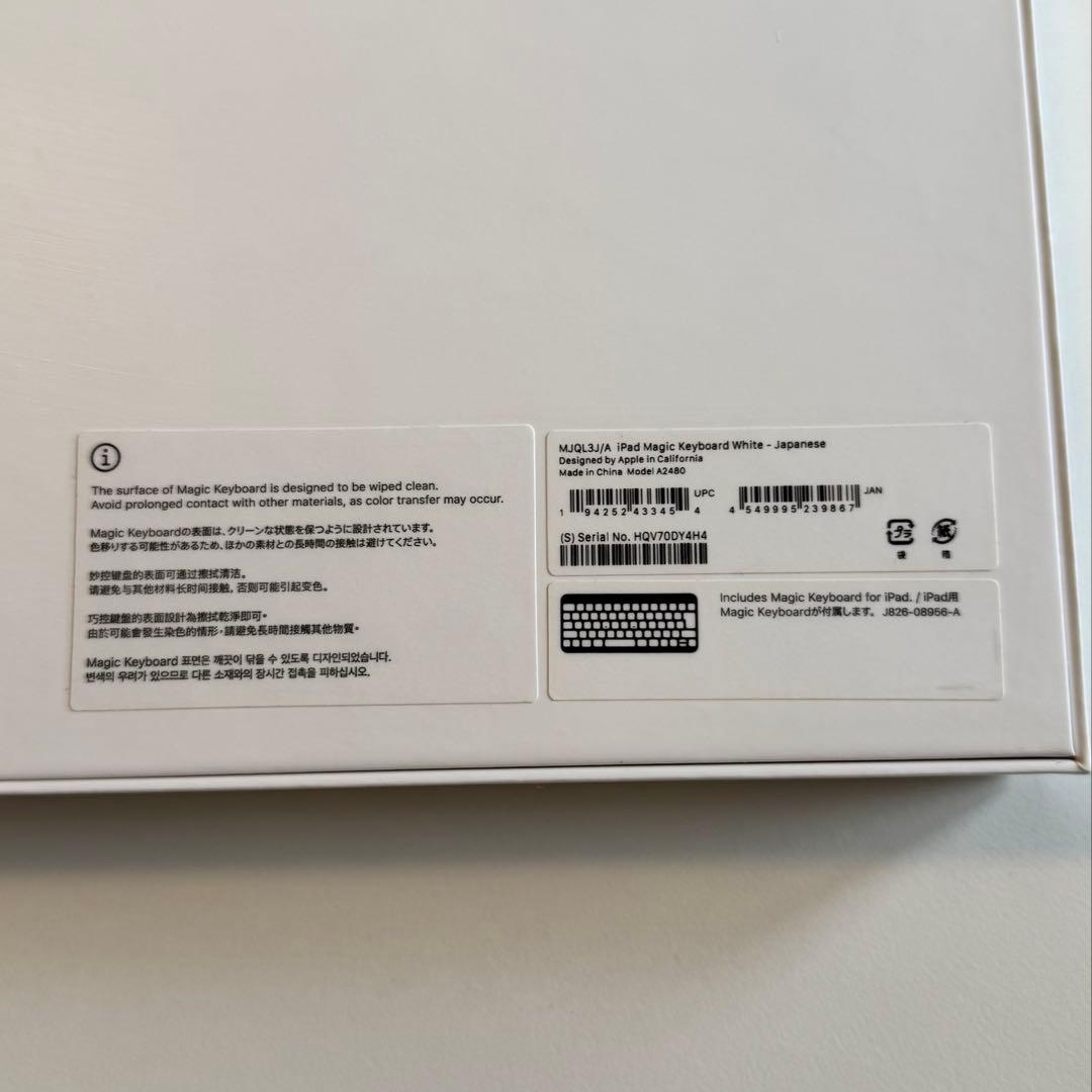 スマホ・タブレット・パソコン Apple Magic Keyboard iPad Pro 12.9