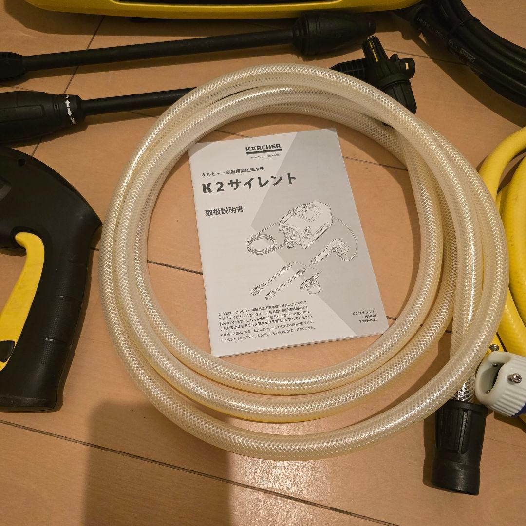 本日限定値下げケルヒャー 高圧洗浄機 K2 サイレント オマケ多数