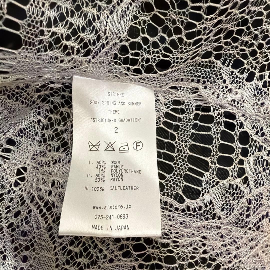 SISTERE ネイビー　スリムフィット セットアップ