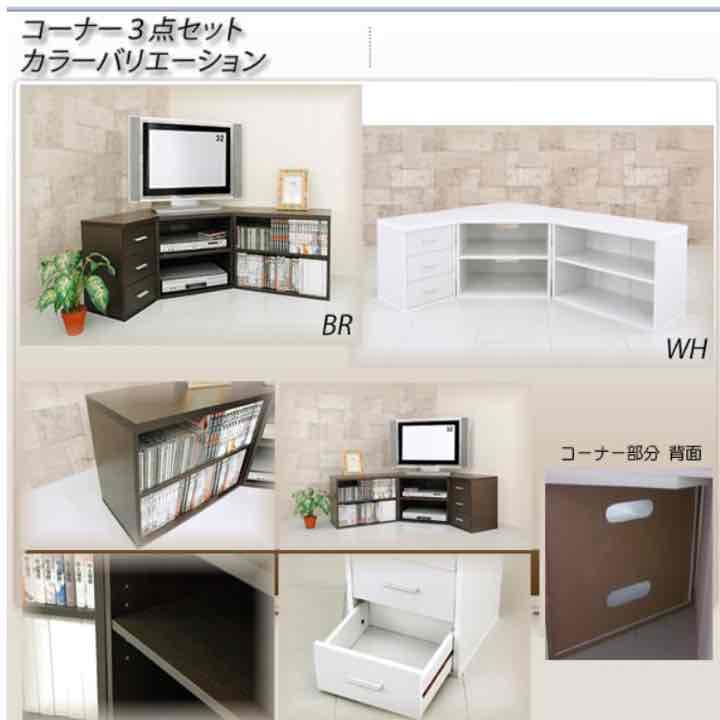 コーナー本棚 大量収納