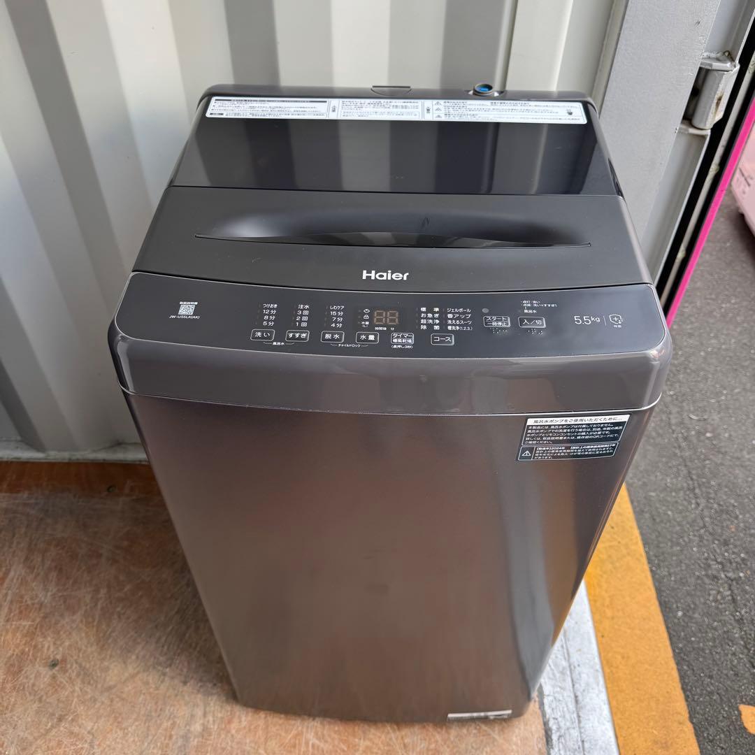 C7222★2024年製★ほぼ新品★ハイアール冷蔵庫洗濯機　黒ブラック家電セット