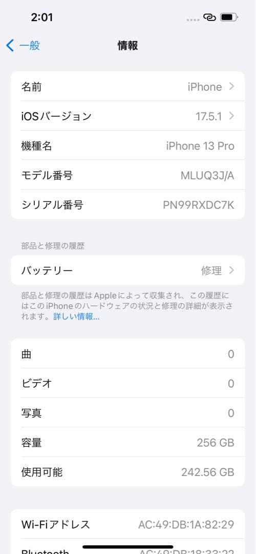 iPhone 13Pro ゴールド 256GB SIMフリー