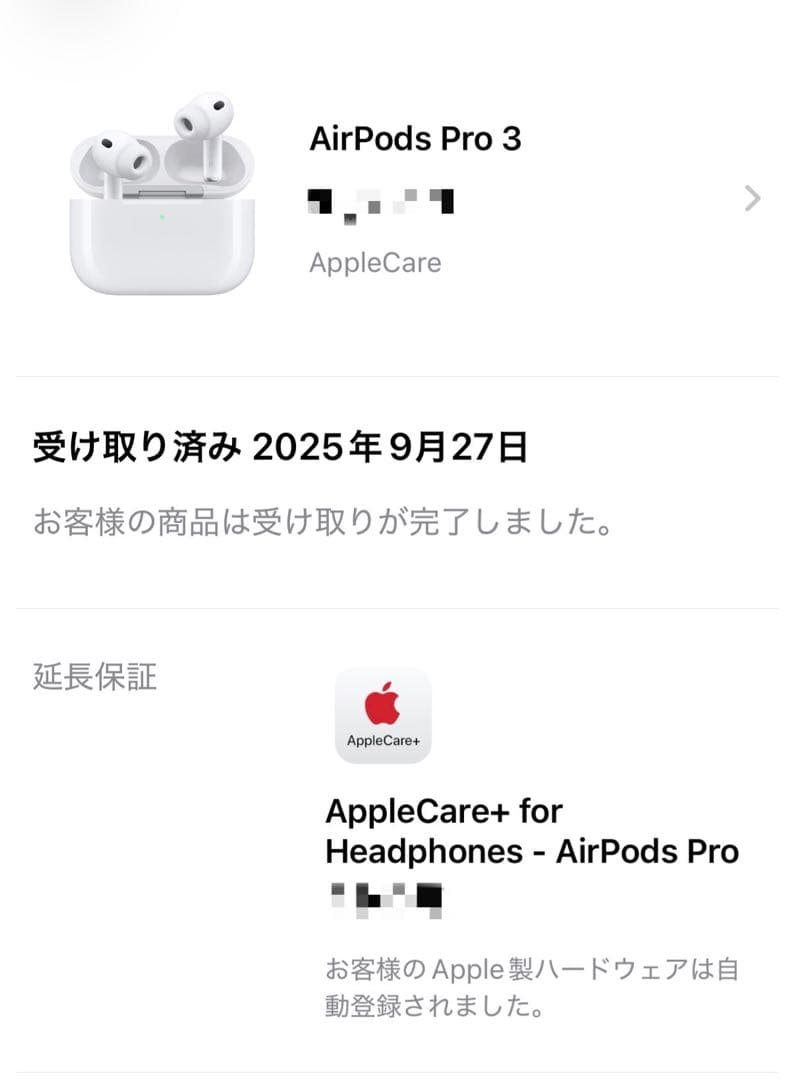 【美品】AirPods Pro 3 本体 AppleCare+付き