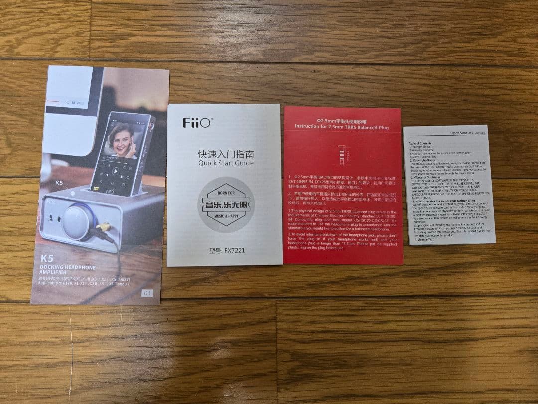 【FT様】FiiO X7 Mark II ポータブルDAP