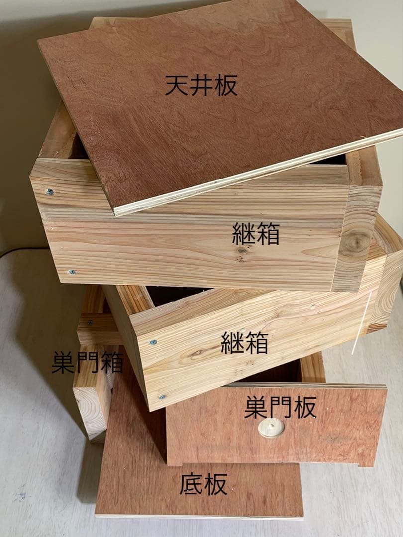日本蜜蜂重箱式巣箱ハニーズハウス！五段スノコセット！送料無料！