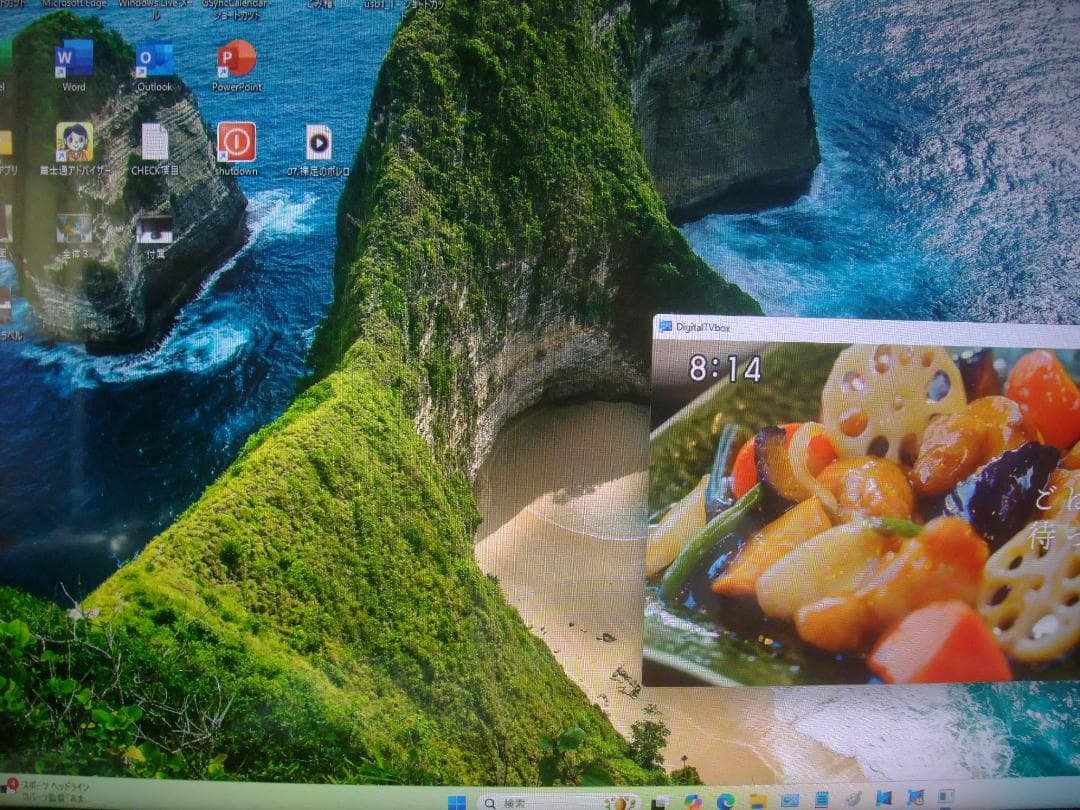 爆速SSD512GB FH53/B1 W11 TV DVD Office 即使用