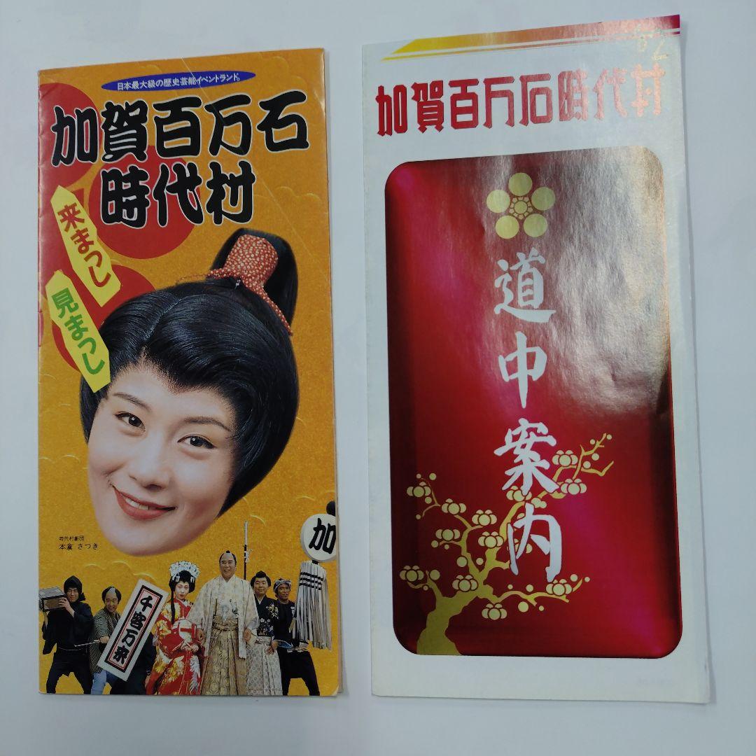 懐古