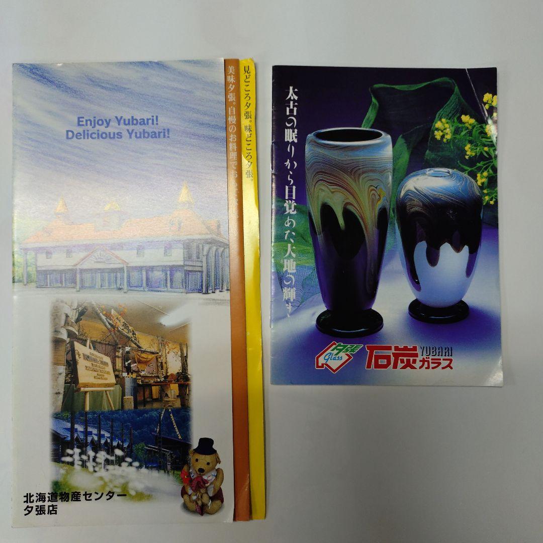 懐古