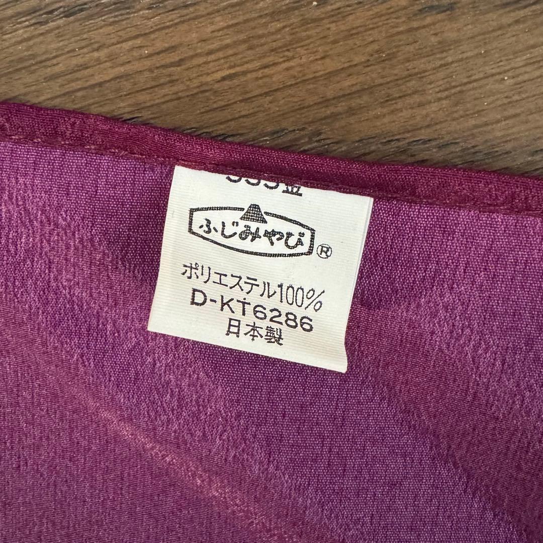 風呂敷 セット 昭和レトロ