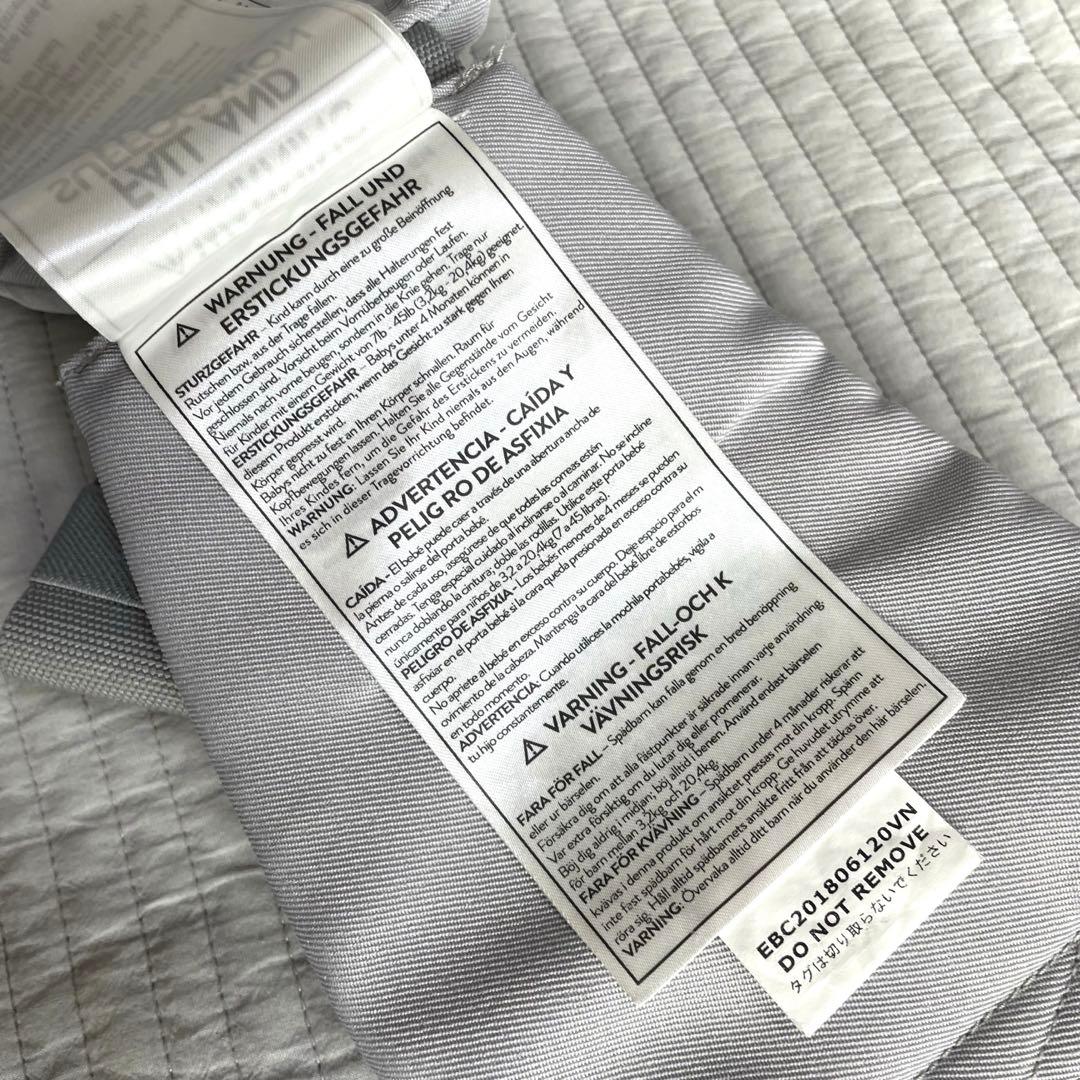 エルゴベビー　ベビーキャリア　OMNI360　クールエア　メッシュ素材　抱っこ紐