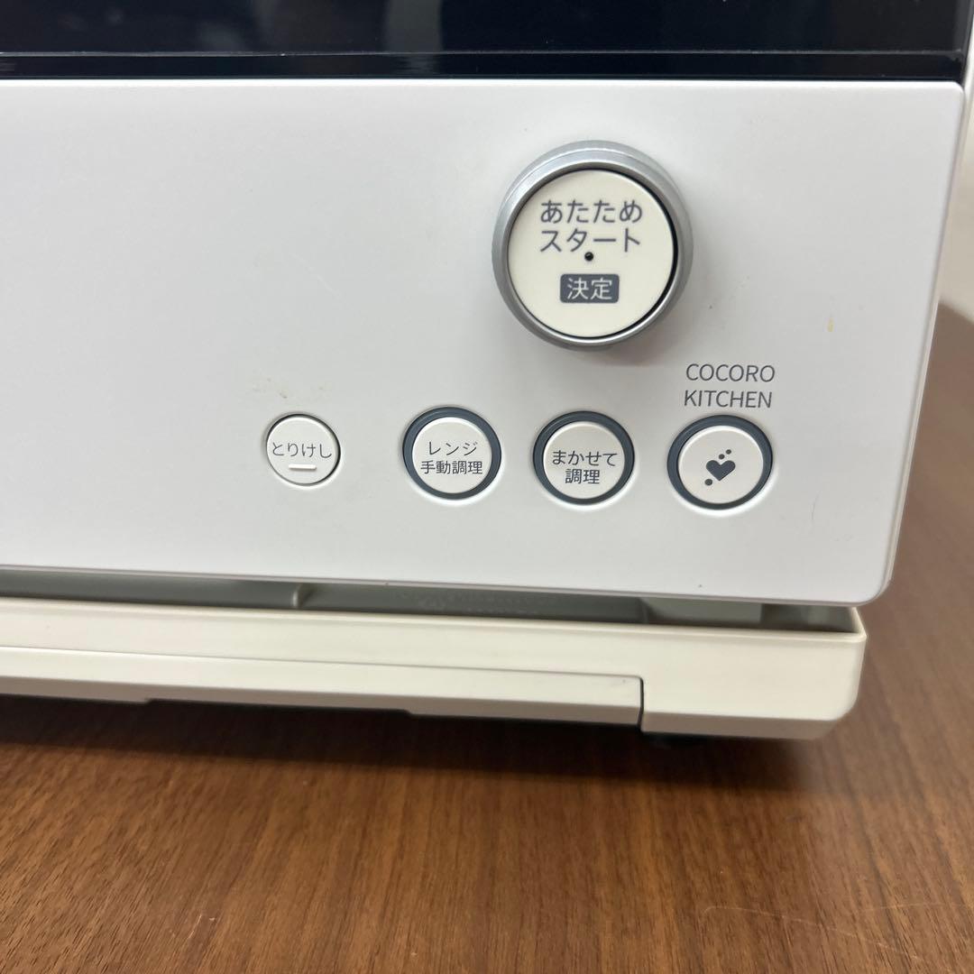 シャープ オーブンレンジ ヘルシオ SAHRP HEALSIO AX-HA20