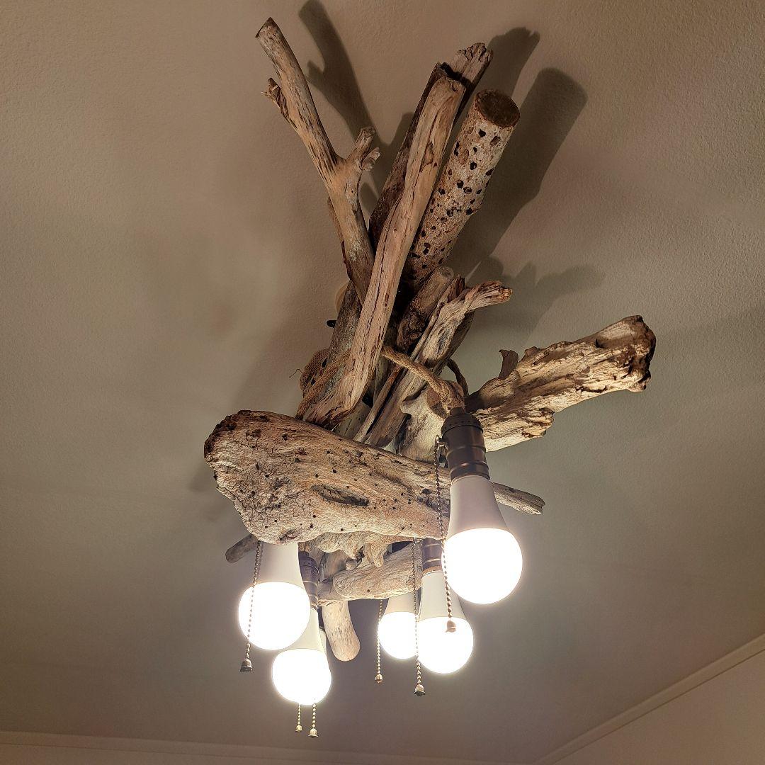 流木インテリア 大型ペンダントライト　6〜15帖　ヴィンテージソケット　LED付