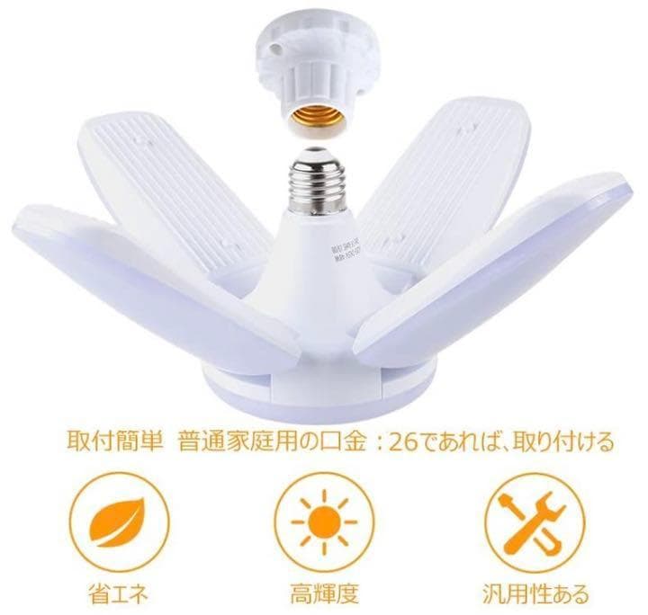 5灯式＆60W＆6500K超高輝度❣個性的な斬新デザイン♪❤シーリングライト