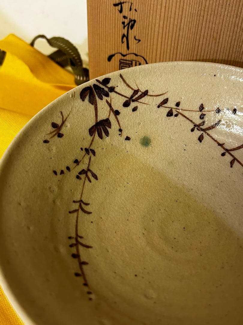 加藤芳右衛門 織部平茶碗