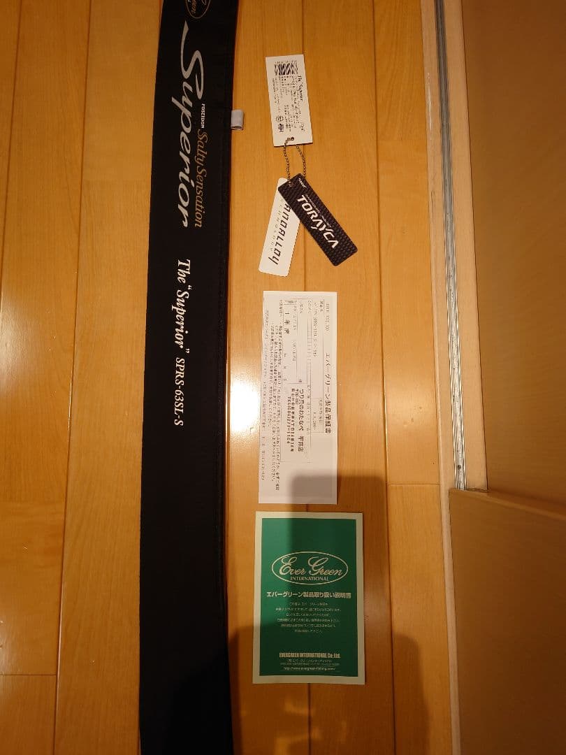 美品 エバーグリーン スペリオル SPRS-63L-S