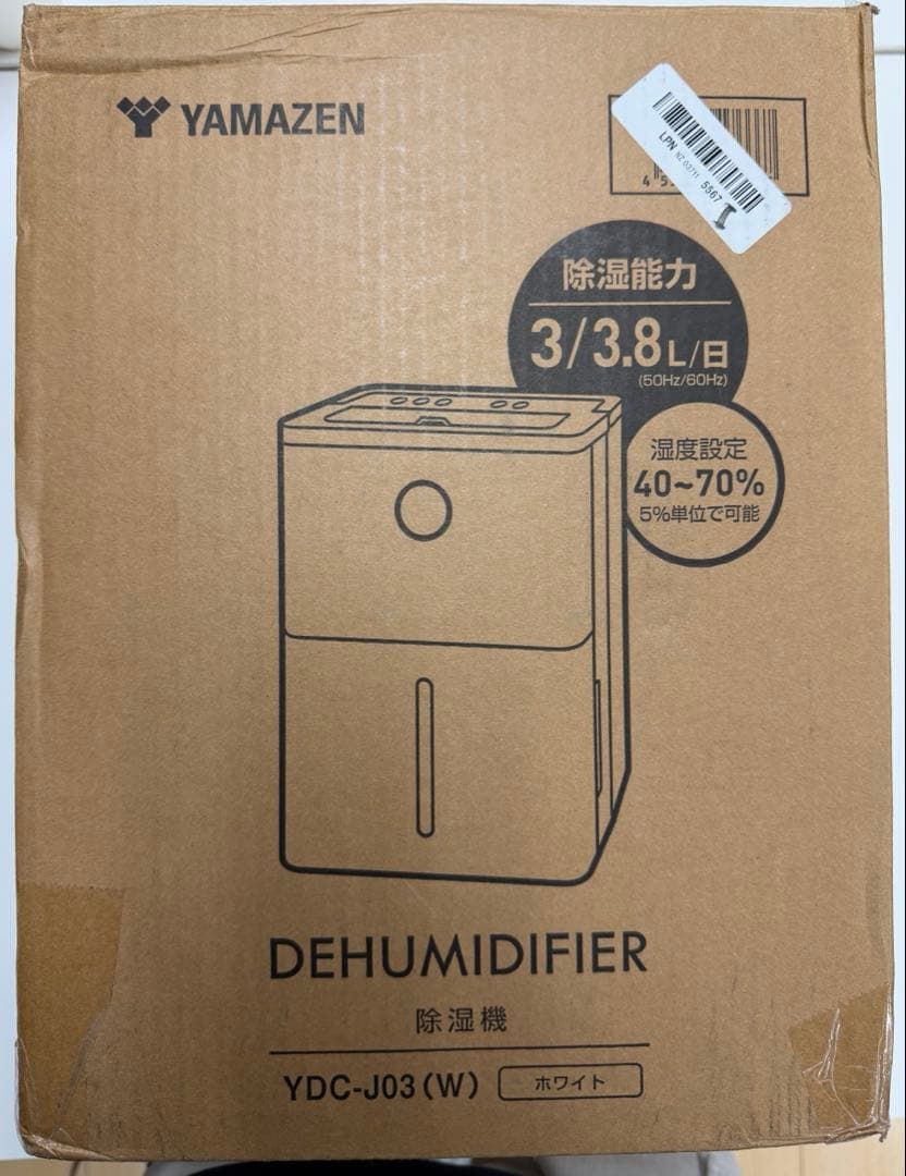 山善除湿機 衣類乾燥 除湿器コンプレッサー式強力除湿3.8Lおやすみ運転ホワイト