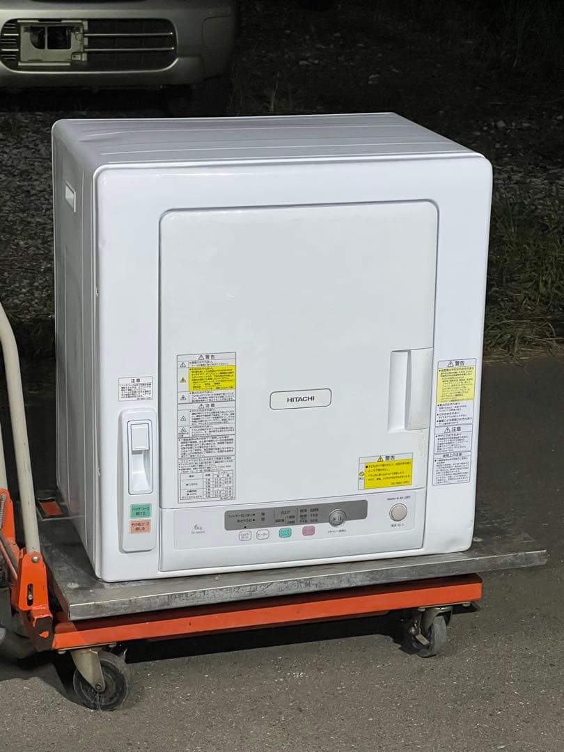HITACHI 電気式乾燥機 DE-N60HV 6kg