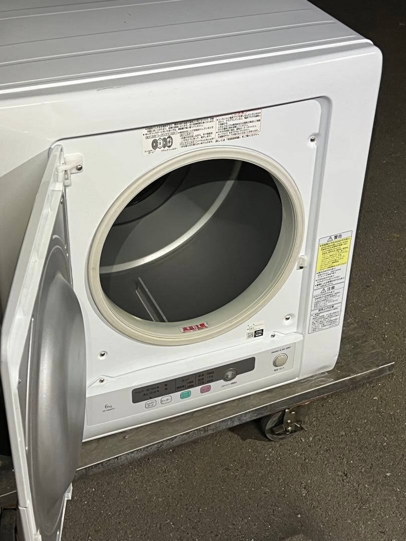 HITACHI 電気式乾燥機 DE-N60HV 6kg