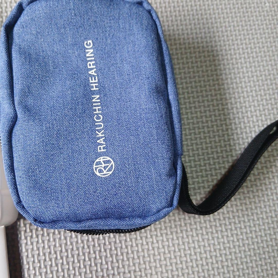 楽ちんヒアリング（集音器）sk_05 片耳ポーチセット