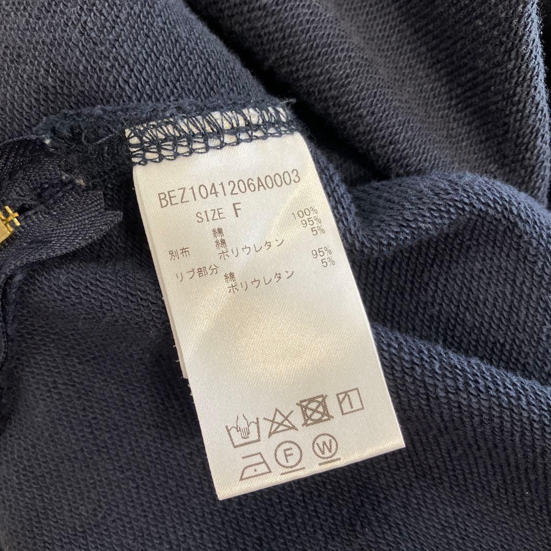 ビアズリー　BA刺繍入りドルマントレーナー ネイビー