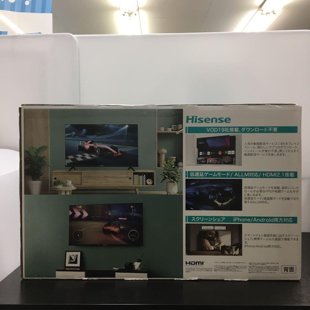 【2024年製］Hisense32V型テレビ32E45N
