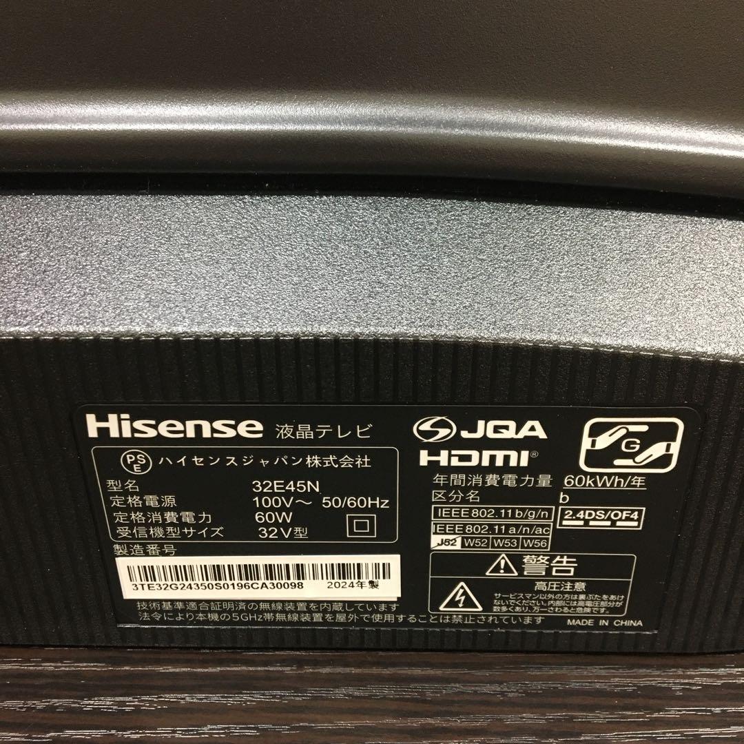 【2024年製］Hisense32V型テレビ32E45N