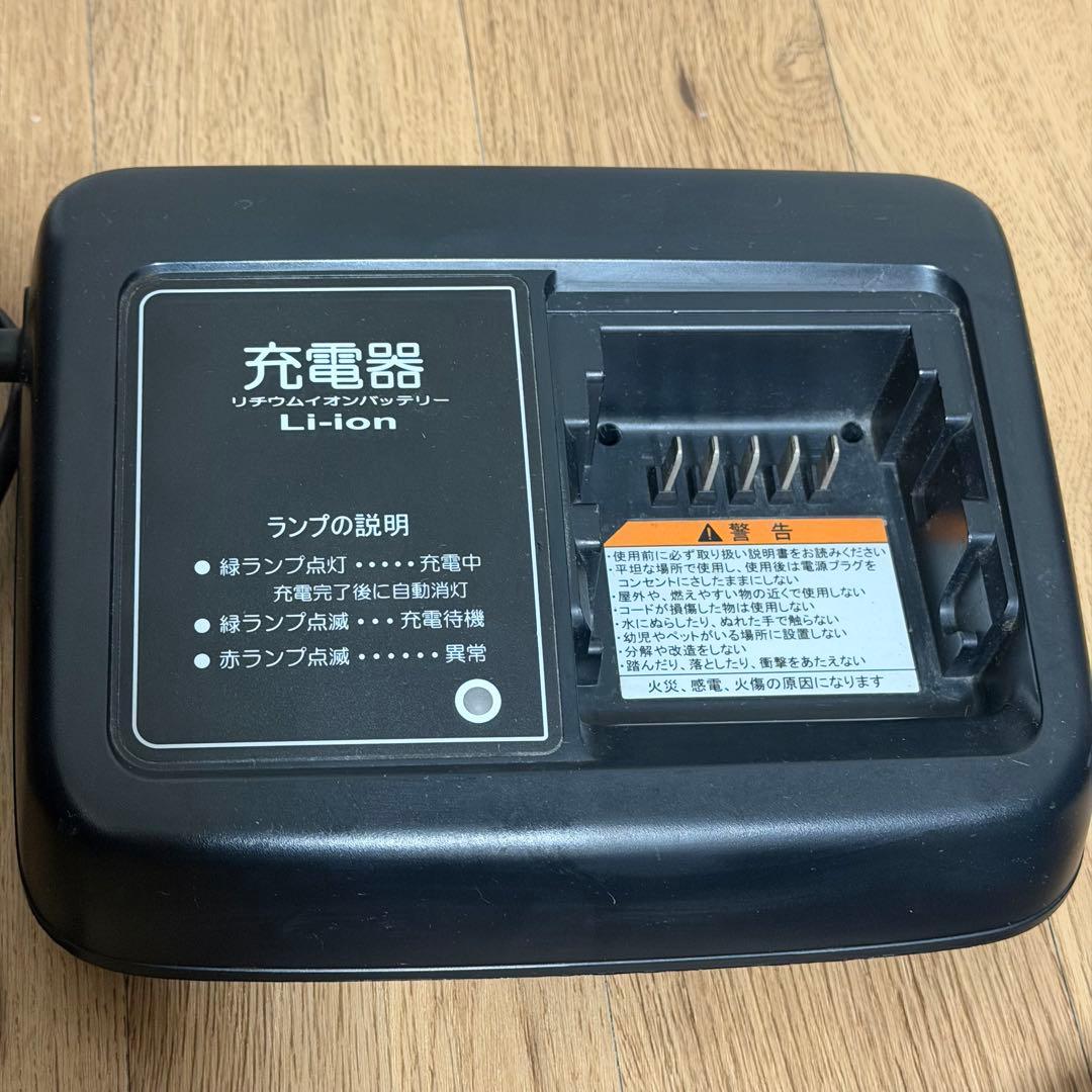 YAMAHA 電動自転車　バッテリー　充電器　ヤマハ