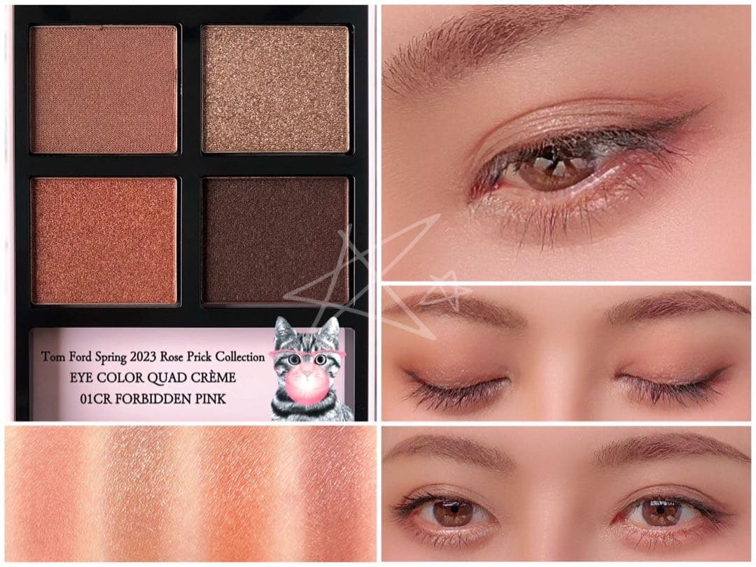 【限定色】TOM FORD アイカラークォード フォビドゥン ピンク