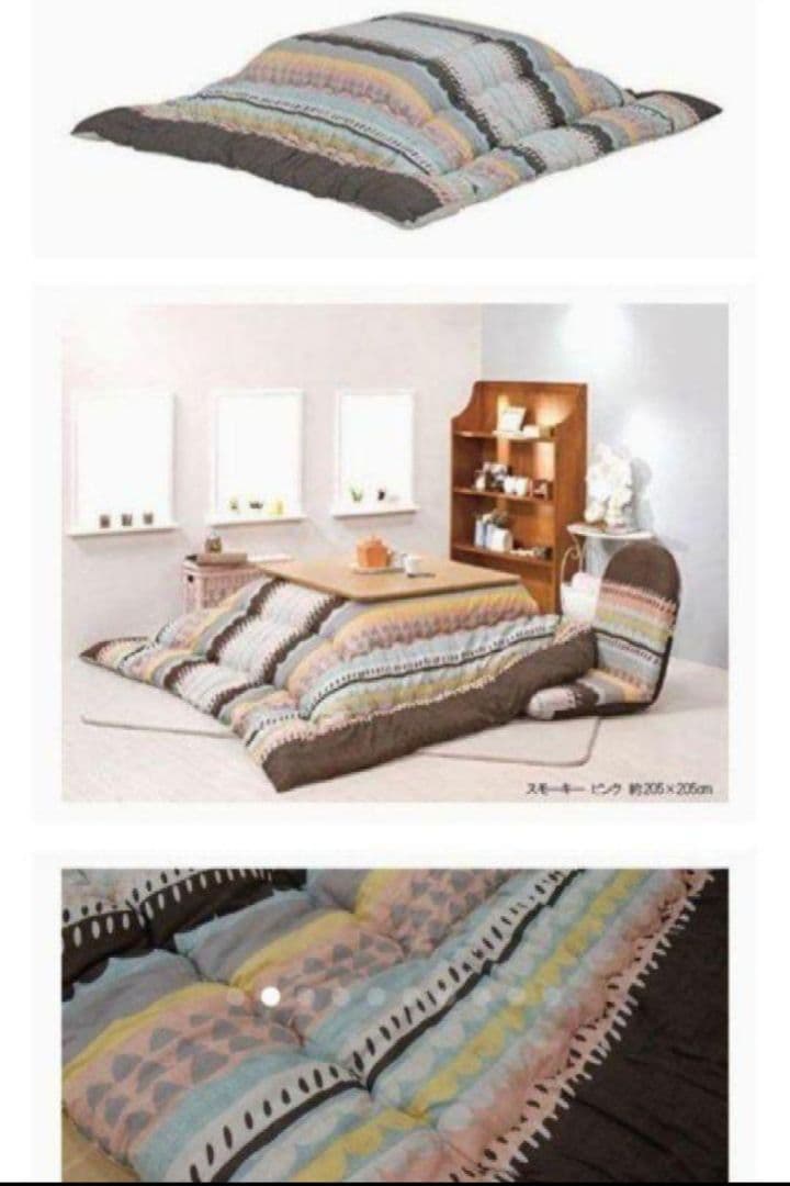 こたつ掛けふとんラグマットセット