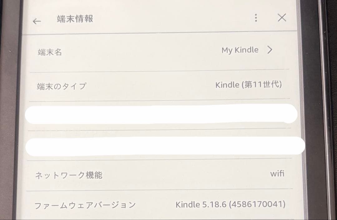 【美品‼️】Kindle 16GB 6インチ 広告なし ブラック 本体　初期化済