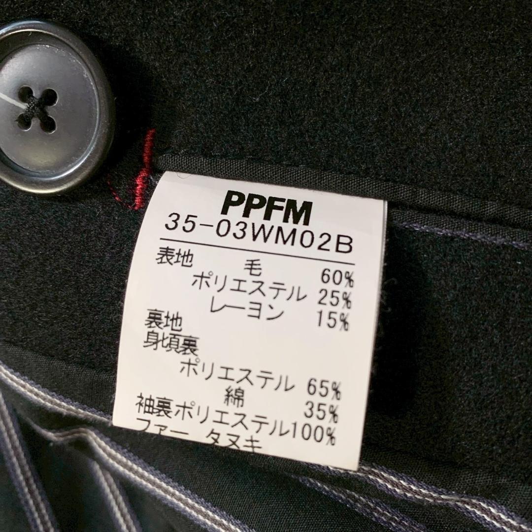 カ*ん様 【y2k】PPFM ウールピーコート M 黒 ショート丈 銀ボタン パ
