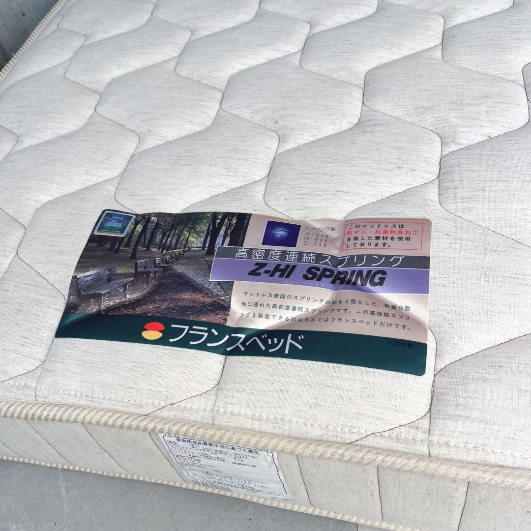 取付無料！フランスベッド 快眠 スプリングマットレス セミシングル✨