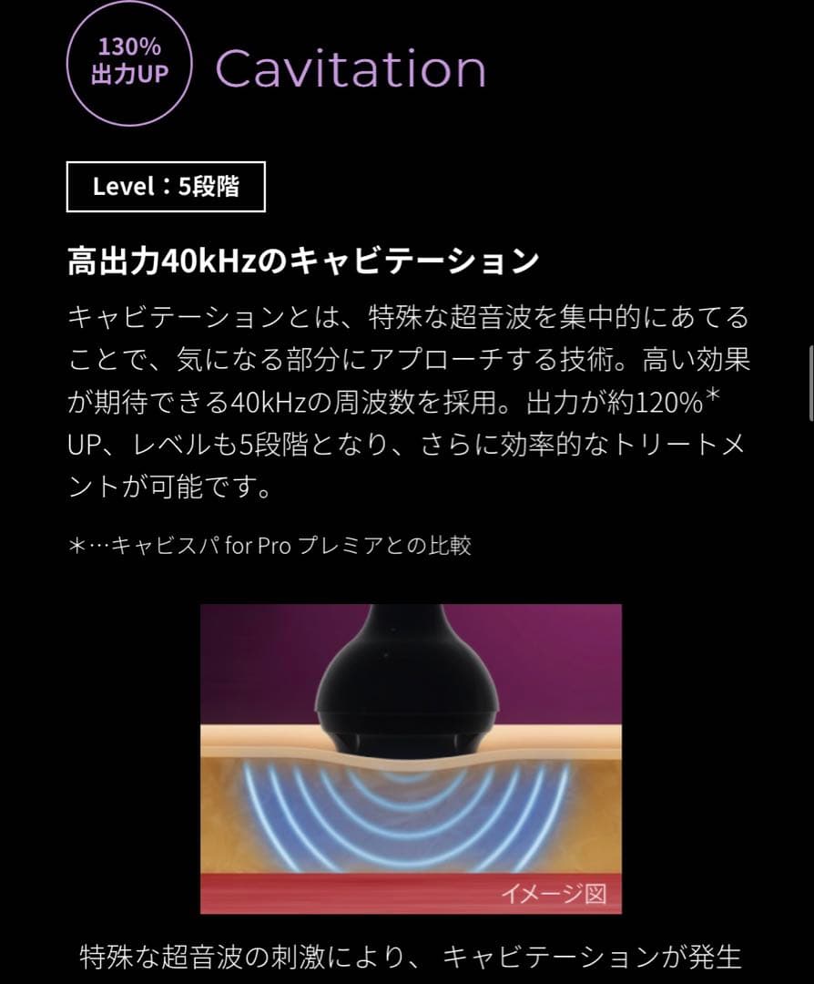 ⭐︎ゆう⭐︎ お得！！【業務用】YA-MANキャビスパforPro